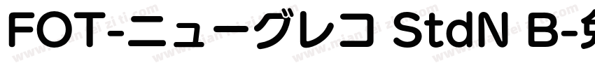 FOT-ニューグレコ StdN B字体转换